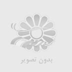 آمبولانس  در شهرک اکباتان
